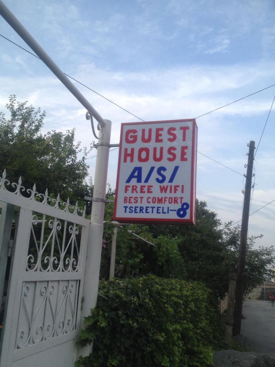Guesthouse Aisi In Лагодехи Екстериор снимка
